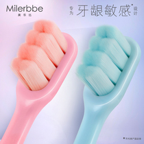 Soft hair toothbrush dense silk ten thousand hair adult adult children massage pampering gum couples moon special family clothing