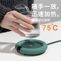 Xiaomi thermostatic coaster warm Cup 55 degree hot milk artifact usb household insulation base gift hot water coaster
