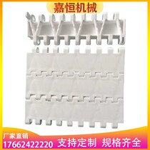  Polymer polyethylene plastic chain plate food cleaning assembly line conveyor belt Nylon non-slip dishwashing conveyor belt