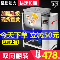 Noodle machine Commercial household 5 15 kg small multi-function automatic electric stainless steel kneading flour mixer 25