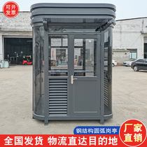 Customized steel structure sentry booth security Pavilion outdoor community doorman lounge security kiosk movable finished product spot