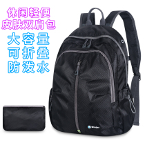 Waterproof sports foldable skin backpack super light portable large capacity men and women outdoor travel bag mountaineering backpack