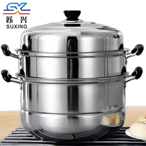 su xing steamer stainless steel thick layer hot pot 3 layer the second multi-layer steamer cooker cookware 26cm-30cm