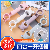 Multifunctional can opener Cans Luncheon meat cans Beer Cola beverage bottle opener Household bottle cap screwing device