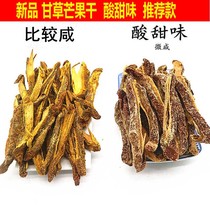 Licorice dry strips sweet and sour nostalgic dry a Jin of bulk 150g salty casual bagged specialties