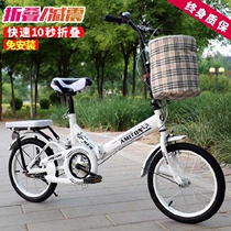 Super light School Youth double ordinary bicycle womens work child mother portable foldable adult youth