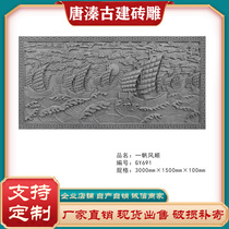 Antique brick carving Large-scale brick carving Antique architecture Large-scale wall shadow wall decoration Smooth sailing Brick carving