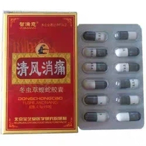 Designated products on the official website Qingfeng pain Relief 5 get 2 free Cordyceps Viper capsules 10 get 5 free New date Starting from 5 boxes