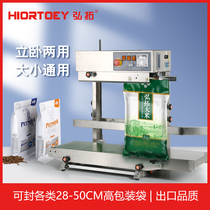 Hongtuo vertical horizontal Universal Stainless Steel automatic sealing machine FR770 widened and heightened load-bearing rice dog food flour grain large bag commercial vertical continuous sealing packaging machine