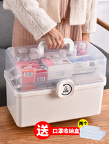 Medicine box family household large-capacity multi-layer medicine box full set of emergency medical care medical storage medicine medicine medicine box