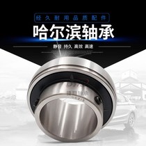  Outer spherical bearing UC204 UC205 UC206 UC207 UC208 UC209 UC210 Lightning delivery