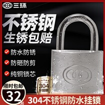 Three Ring Padlock 304 Stainless Steel Locks Anti-Rust Waterproof and Rainproof Lock Head Home Outdoor Lock Open Lock