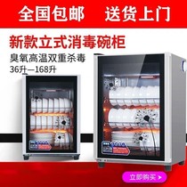  New household cabinet small vertical cabinet Hotel kitchen large commercial dining utensils cupboard