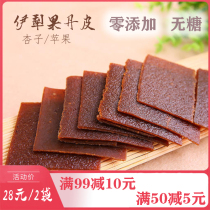 No sugar no added sugar no old-fashioned dry hard thin apricot apple natural hand-torn Xinjiang Yili specialty