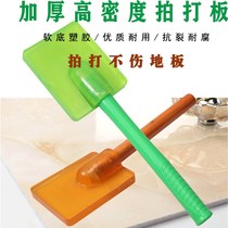 Household paving floor tiles slapping plate magnetic tile mounting hammer anti-air drum knocking flat soft rubber clapping plate elasticity