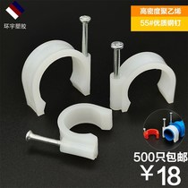 PPR pipe pvc pipe buckle 16 20 25 32 40 special steel nail wire clamp 50mm double nail pipe clamp