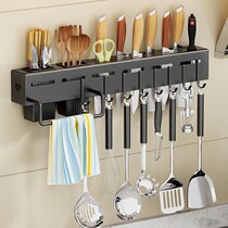 Stainless steel knife holder kitchen knife kitchen supplies multifunctional storage rack wall-mounted chopsticks cage knife integrated storage rack