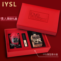 Big Yysl perfume send small gold bar lipstick Valentines Day Limited Gift womens perfume gift box set