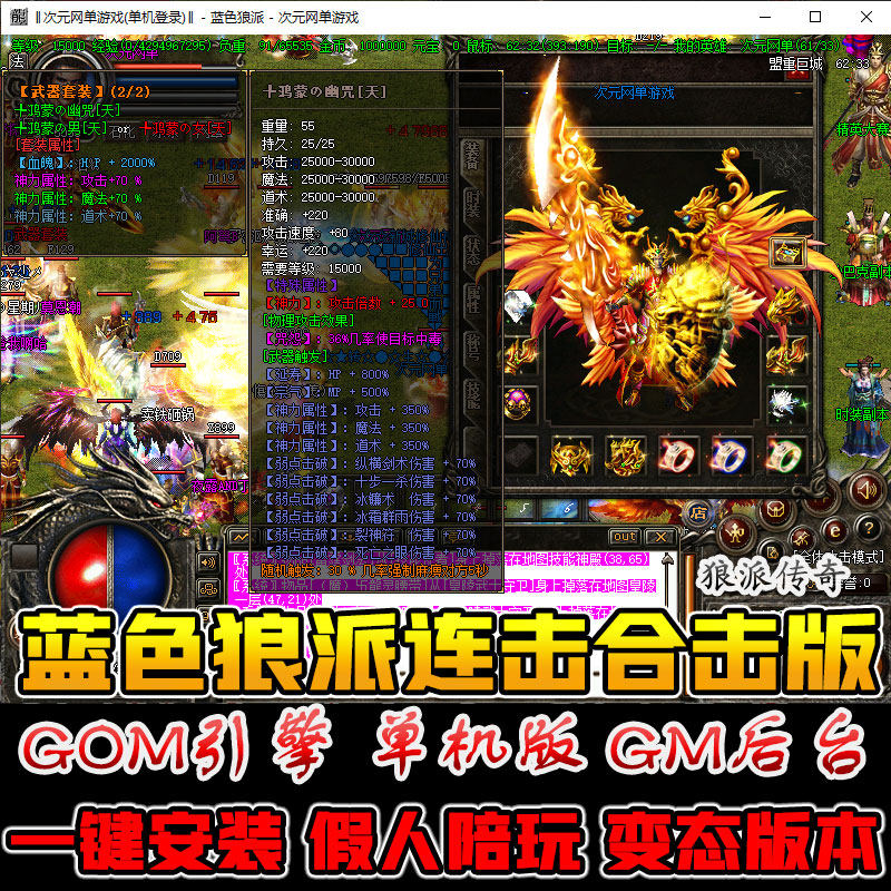 变狼的游戏Steam:传奇经典再升级!_steam游戏_淘宝游戏网