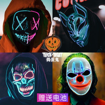 Halloween LED Luminous Mask clown v script kill werewolves to kill grimaces full face Dance Dance men and women
