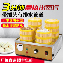 LC desktop steamer commercial electric steamed buns breakfast shop small steamed buns steamer small steamed bread snack steamer steamer