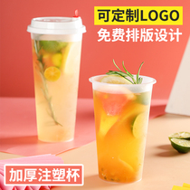 500ml700ml milk tea cup disposable with lid 90 caliber transparent frosted injection drink fruit juice cold drink cup