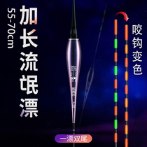 Bite hook discoloration lengthened deep water luminous drifting without shadow black pit electronic drifting anti-water competitive rogue night fishing drift