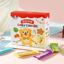 Taiwan imported baby nourishing tooth stick biscuits cow deciduous tooth cake 50g