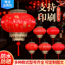Advertising lantern custom antique printed sheepskin lantern round balcony Chinese waterproof lantern Teahouse outdoor red lantern