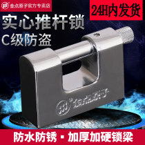 Golden point atomic anti-theft padlock Class C padlock blade horizontal opening warehouse padlock Anti-prying waterproof anti-rust anti-hydraulic shear