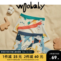 babycare childrens underwear woobaby boys and girls baby triangle boxer shorts 3 strips do not clip PP
