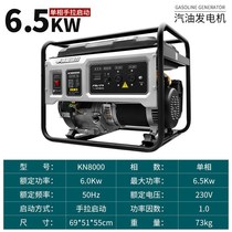 Small gasoline generator kW high power home new generator 6 5KW silent 220V
