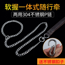 (Dual-use) dog rope stainless steel Puppy integrated dog P Chain Explosion Prevention Large Dog Snake Chain Walking Dog Traction Rope