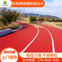 Rainbow color ceramic particle adhesive non-slip pavement glue adhesive ETC tunnel pedestrian walkway package