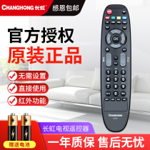Original Changhong TV remote control RL67K LED48C2080i 50C2080i LED55C2080i