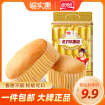 Panpan French soft bread 400g bag nutritious breakfast pastry pocket bread wholesale casual snacks Snacks