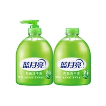 Blue moon aloe antibacterial hand Sanitizer 500g*2 bottled refill does not hurt the hand moisturizing moisturizing cleaning household