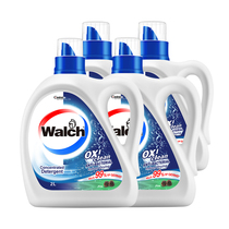 Weiluz disinfectant laundry detergent 2kg * 2 1kg * 2 selling ingredients containing disinfectant * 99% clean