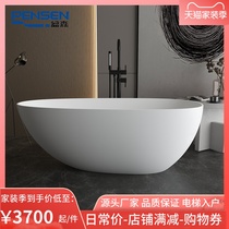  Bonsen 02 bathtub Free-standing integrated artificial stone small apartment goose egg type net celebrity household adult bathtub bathtub
