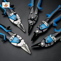 Household packing with iron scissors handheld strong color steel tile quality manual ceiling hardware steel wire industry