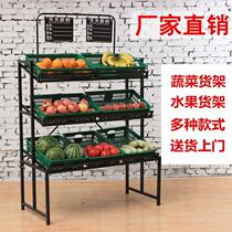 Multifunctional vegetable shelf fruit and vegetable frame steel wood selling fruit vegetable and fruit shelf supermarket fruit shelf display rack