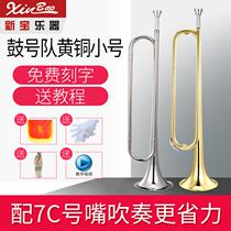 Xingyu Youth Trumpet Musical Instrument Juvenile Drum Team Young Pioneers Student Bugle Big Horn B Tone