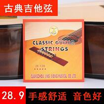 JX-128 classical guitar string guitar nylon string silver plated string set set of 6