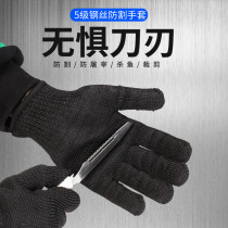 Black anti-cut gloves construction site wear-resistant garden labor insurance anti-knife cut anti-stab gloves anti-knife cut protective gloves