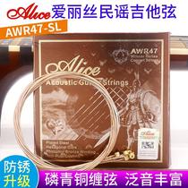 Alice Alice King AWR47 phosphor bronze guitar string set of 6 test-grade playing folk song string