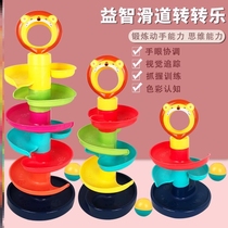 Childrens puzzle early education fun track ball turn slide 0-3 year old female baby stacked tower rolling ball toy