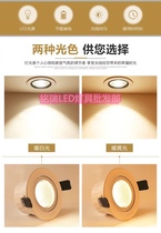 Lingzhong LED spotlights LTH0103011 LTH0104001 LTT0104002 LHT0107018 ceiling lights