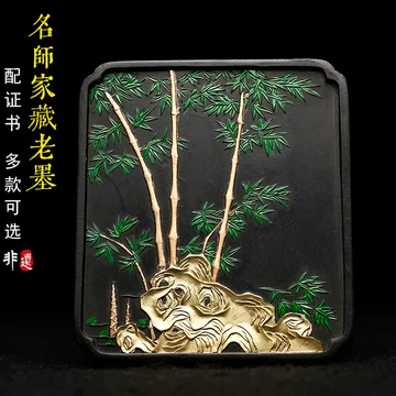 程君房松烟墨条-程君房松烟墨条促销价格、程君房松烟墨条品牌- 淘宝