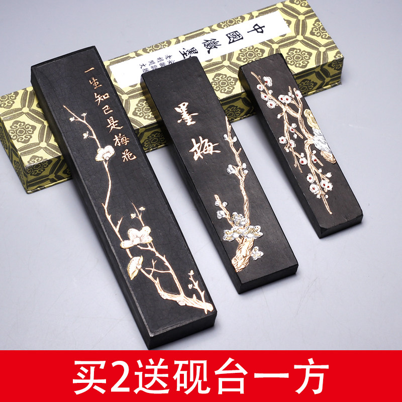 中国美術　黄山純松煙　安徽省老胡開文墨厰製 ４丁組 中国 古墨 老胡開文墨廠製 4本セット 黄山純松煙