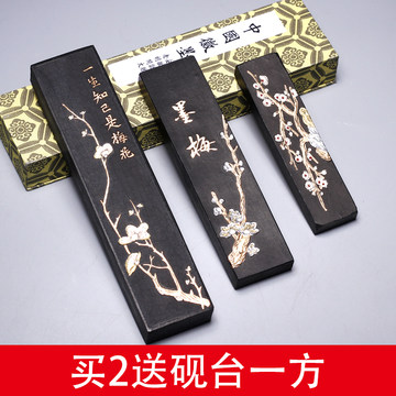 黄山松烟徽墨-黄山松烟徽墨促销价格、黄山松烟徽墨品牌- 淘宝